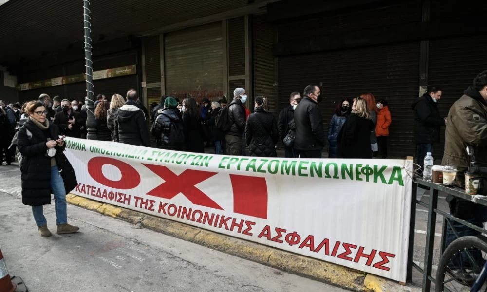 ΕΦΚΑ: Νέα 24ωρη απεργία την Παρασκευή με κάλυψη της ΑΔΕΔΥ